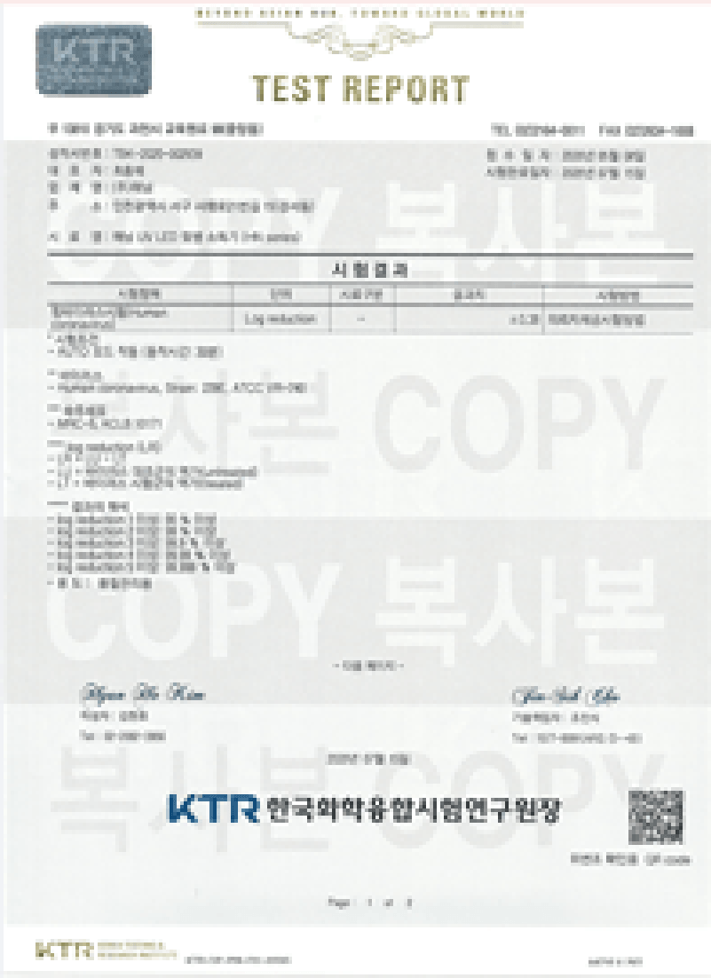 Human Coronavirus Test