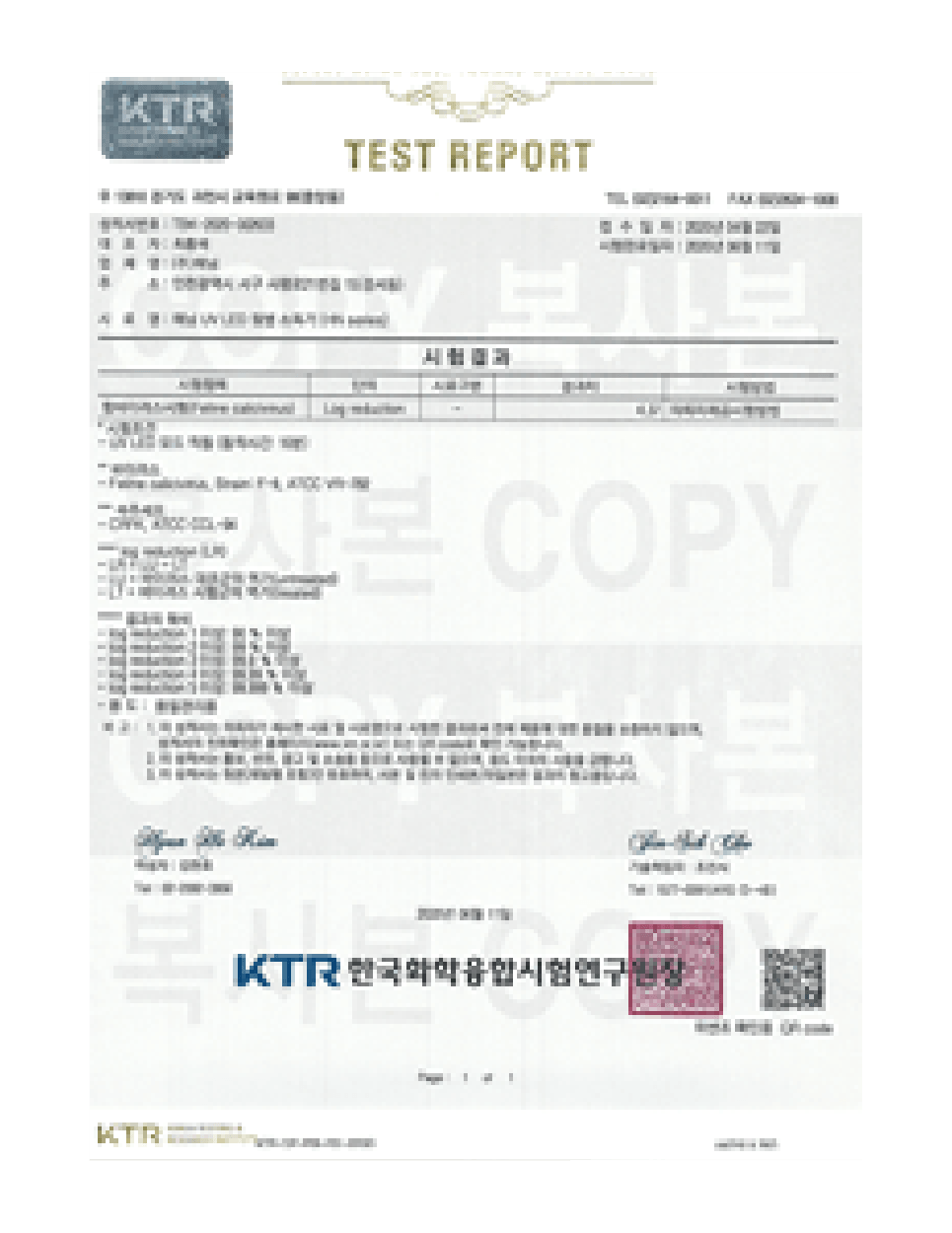 Norovirus Test